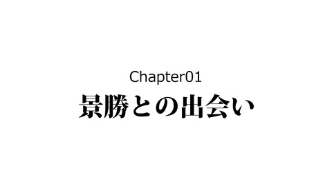 047直江兼続_003