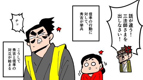 085三法師_024