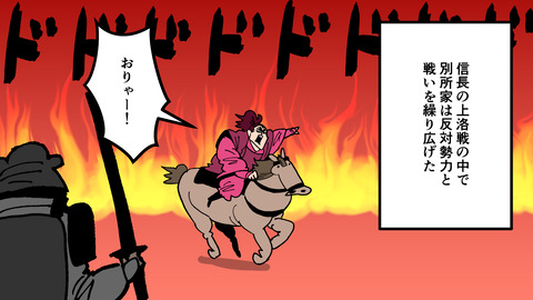 248別所長治_025