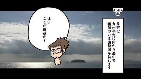 020足利義昭_072