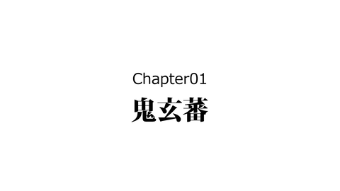 089佐久間盛政_004