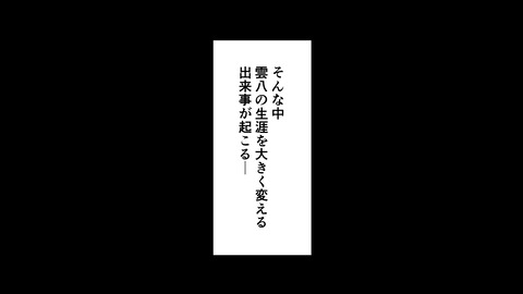 228大島雲八_010