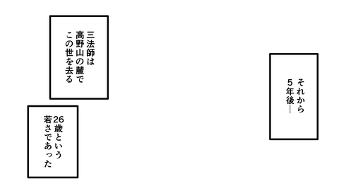 085三法師_063