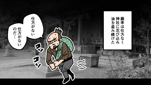 051細川藤孝_027