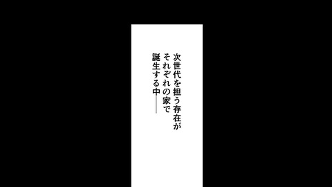 254最上義光_033