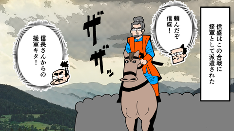 091佐久間信盛_019