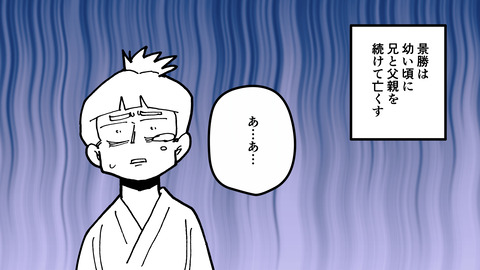 046上杉景勝_007