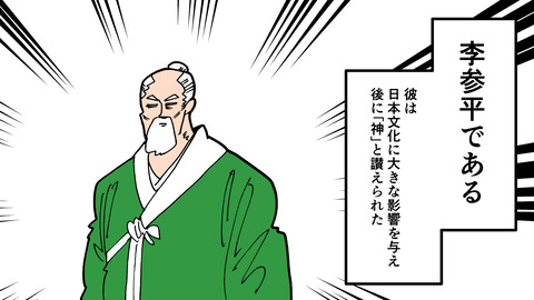 219有田焼_022
