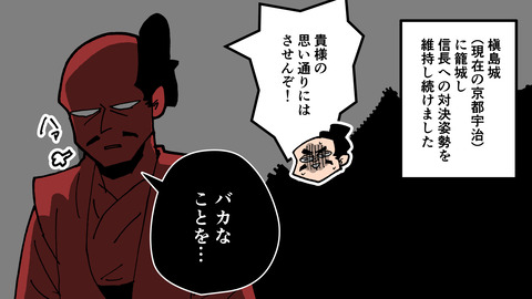 020足利義昭_059