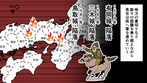 172豊臣秀吉_040