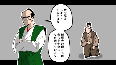 133比叡山焼き討ち_023