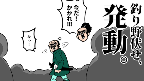 067島津家久_061