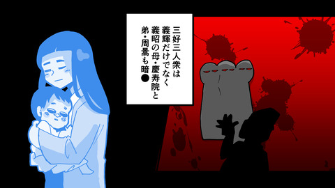 020足利義昭_009