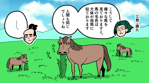 067島津家久_011