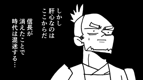 046上杉景勝_034