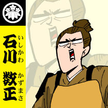 石川数正