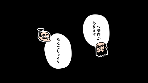 090穴山信君_028