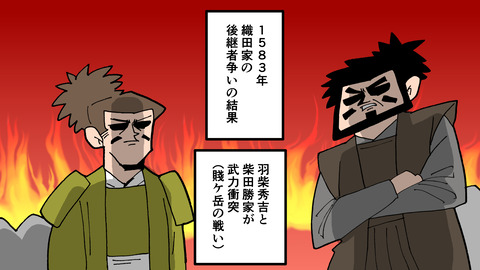 046上杉景勝_037
