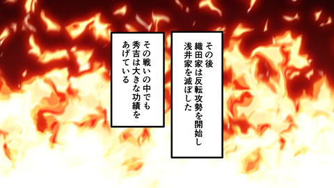 172豊臣秀吉_027