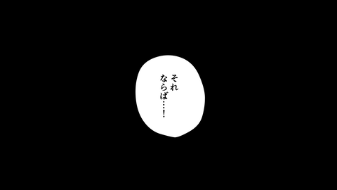 071天草四郎_027