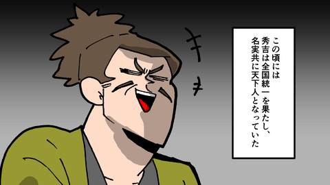 085三法師_038