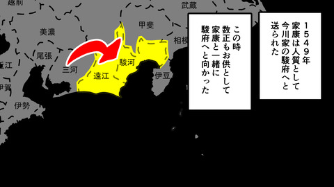 151石川数正_009