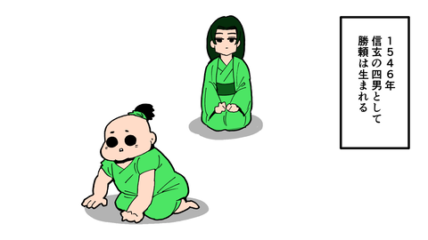 086武田勝頼_007