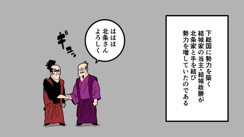000★小田氏治_050