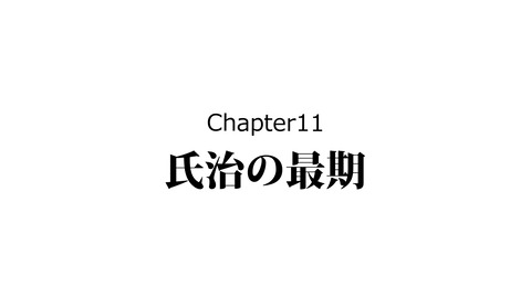 000★小田氏治_172_追加