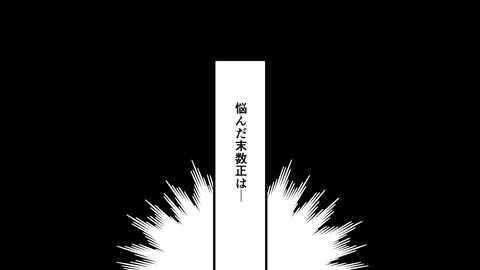 151石川数正_033