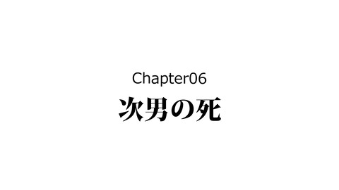 253義姫_077
