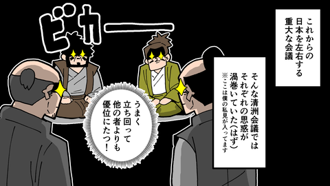 085三法師_015