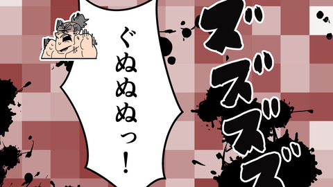 250日根野弘就_079