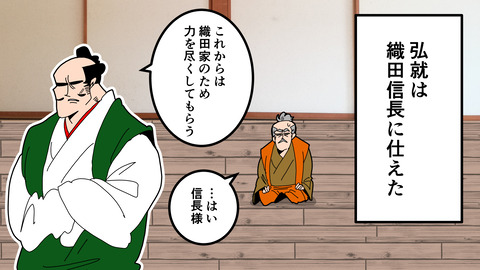 250日根野弘就_047