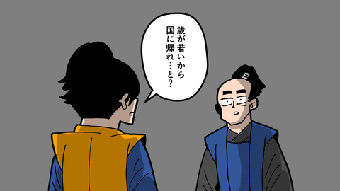 066島津豊久_014