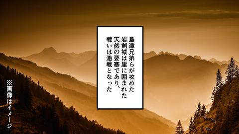 068島津歳久_009