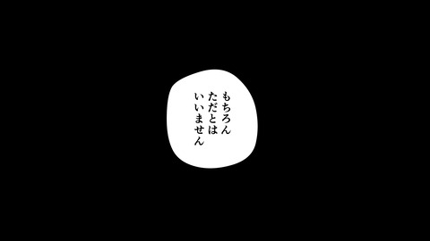 151石川数正_019