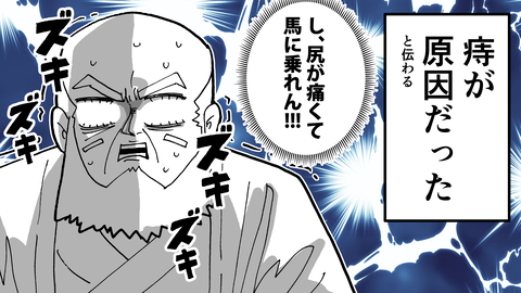 090穴山信君_051