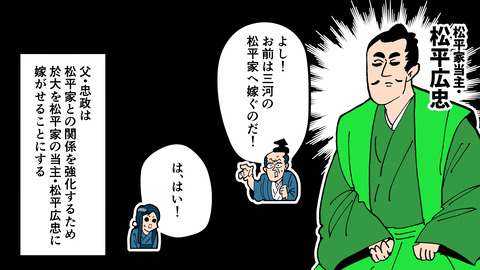 144於大の方_010