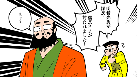 090穴山信君_042