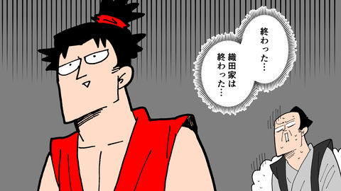 091佐久間信盛_008