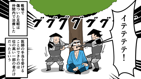 088雑兵_052