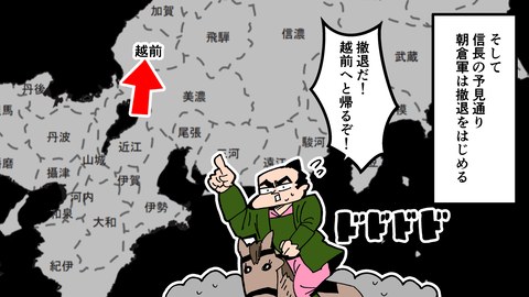 091佐久間信盛_026