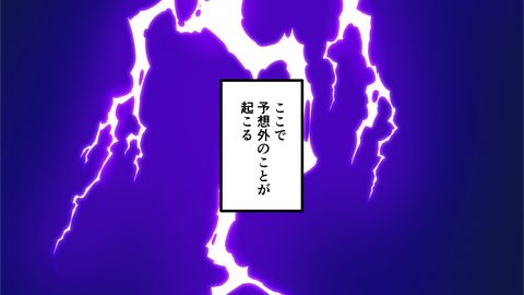 089佐久間盛政_032