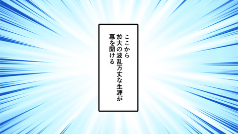 144於大の方_012