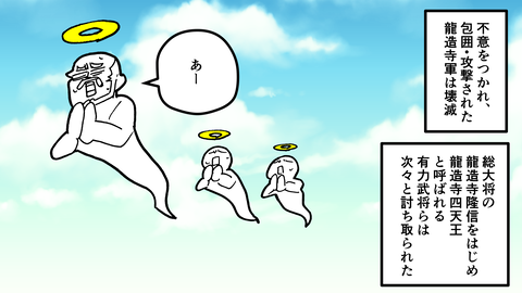 067島津家久_062