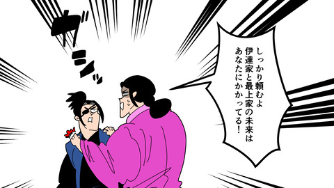 253義姫_037