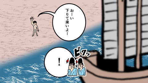 227沖縄の戦国まとめ_021