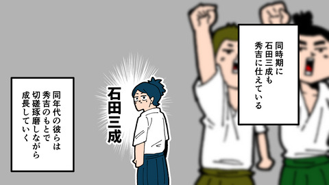 101福島正則_009