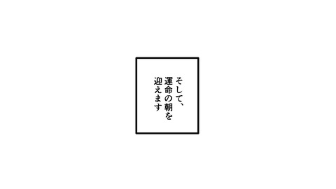 002斎藤道三明智光秀_021